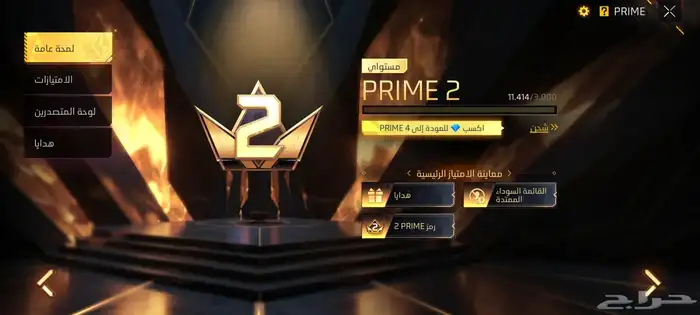 حساب فري فاير مستوى61.برايم4 قديم جدا مشحون فيه 11الف جوهره 6