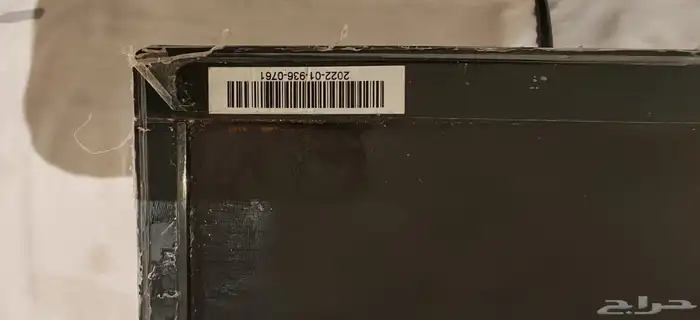 تلفزيون NADCO 3