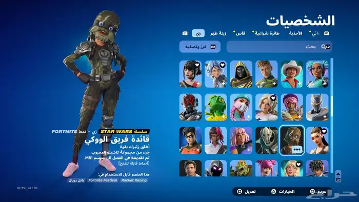 حساب سوني للايجار يومي بالسعر اللي تبيه انت لنو احتاج فلوس 2