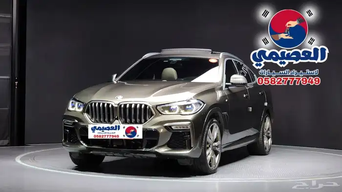 للاستيرادمن كوريا   BMW X6 2021 1