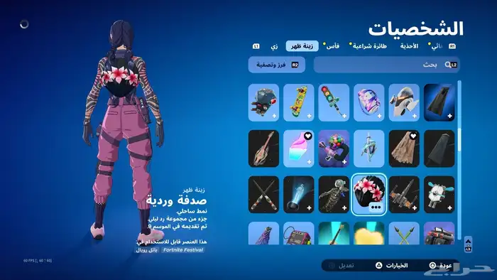 حساب سوني للايجار يومي بالسعر اللي تبيه انت لنو احتاج فلوس 3