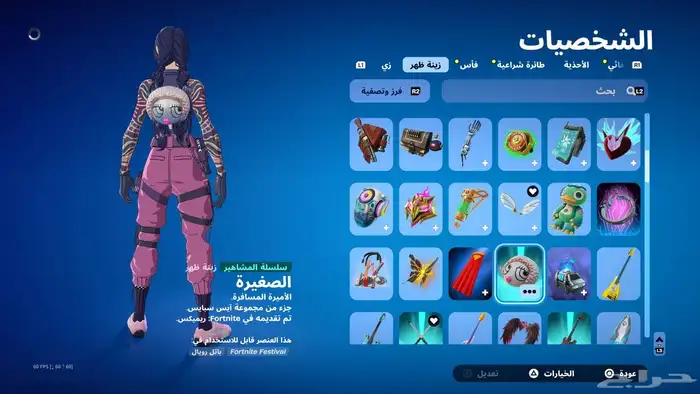 حساب سوني للايجار يومي بالسعر اللي تبيه انت لنو احتاج فلوس 4