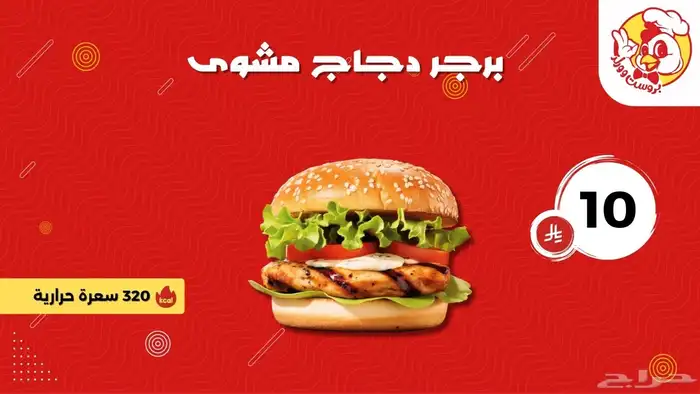 تصميم منيو شاشة لي المطاعم 0