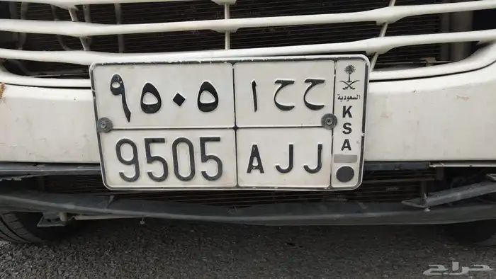 لوحه للبيع قحطان 0