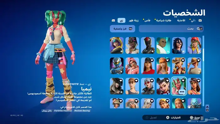 حساب سوني للايجار يومي بالسعر اللي تبيه انت لنو احتاج فلوس 1