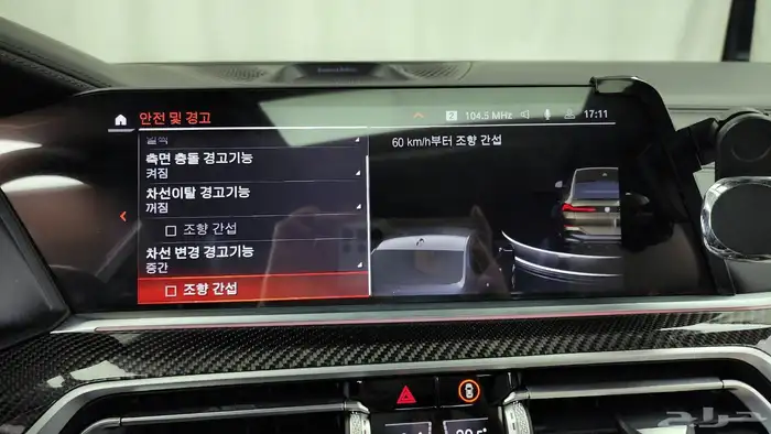 للاستيرادمن كوريا   BMW X6 2021 13