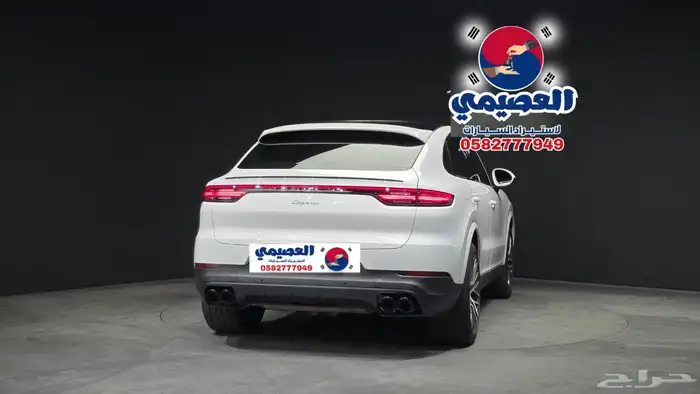 للاستيرادمن كوريا  بورش كايين 2020 19