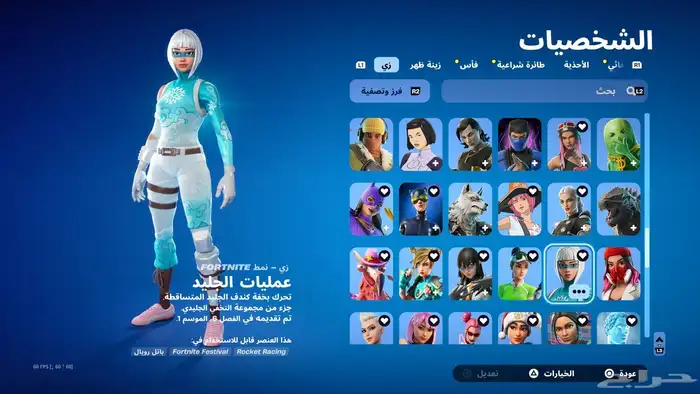 حساب سوني للايجار يومي بالسعر اللي تبيه انت لنو احتاج فلوس 6