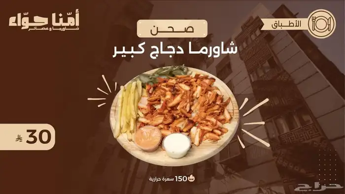 تصميم منيو شاشة لي المطاعم 4