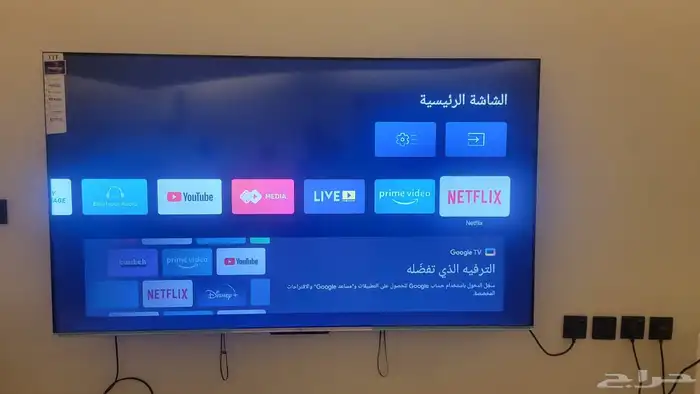 ضمان سنتين افضل الاسعار شاشه تلفزيون سمارت 4k.توصيل مجاني اخ 2