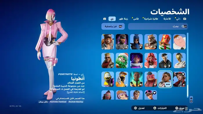 حساب سوني للايجار يومي بالسعر اللي تبيه انت لنو احتاج فلوس 0