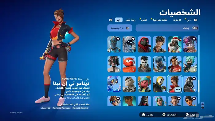 حساب سوني للايجار يومي بالسعر اللي تبيه انت لنو احتاج فلوس 7