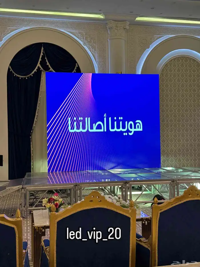 تاجير شاشه 1