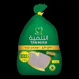 عروض دواجن صفوة بلدي مبرد 0