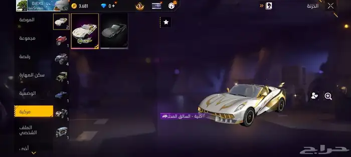 حساب فري فير قوي بس معتزل بس نوادر لتبادل بحساب فري قوي 12
