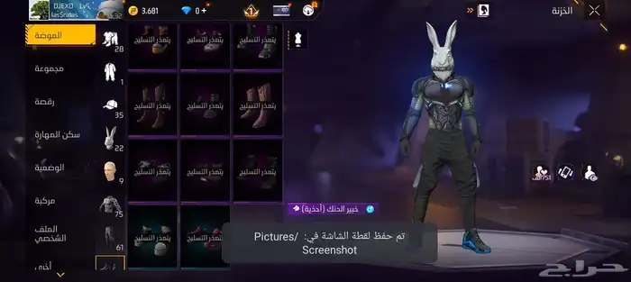 حساب فري فير قوي بس معتزل بس نوادر لتبادل بحساب فري قوي 22
