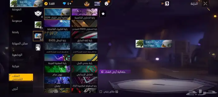 حساب فري فير قوي بس معتزل بس نوادر لتبادل بحساب فري قوي 7
