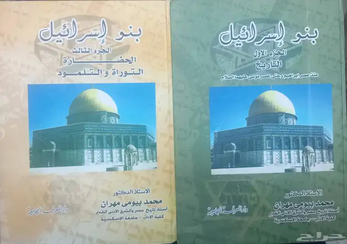 كتب في مجالات متنوعة 24