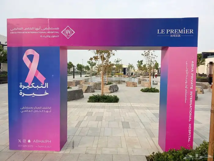 طباعة مطبوعات مطبعة استيكر بنر بوكسات اكواب 0