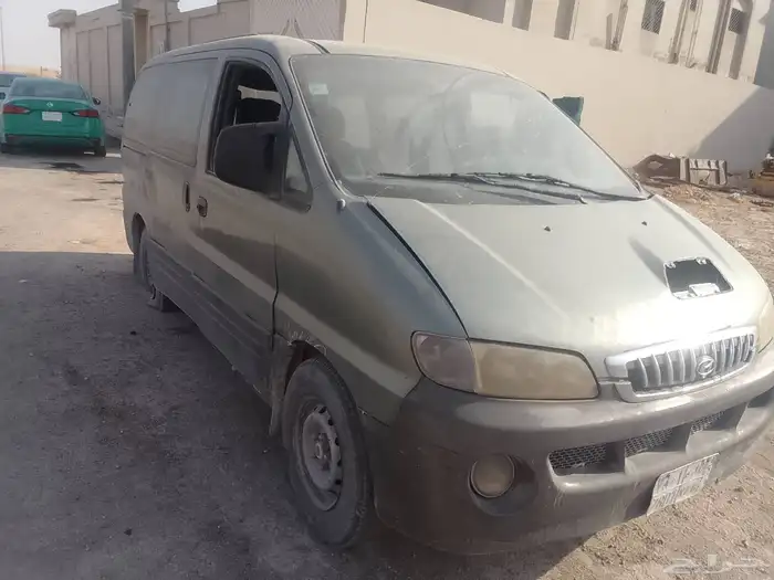 فإن اتش وان 3