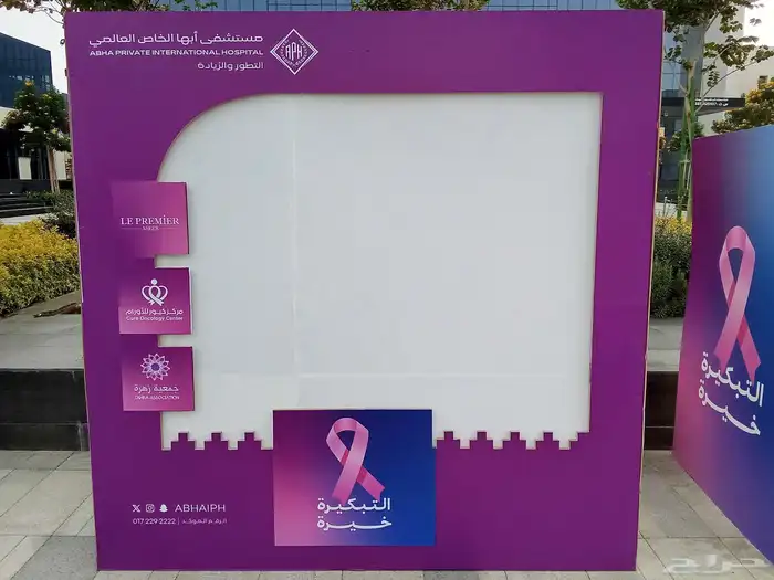 طباعة مطبوعات مطبعة استيكر بنر بوكسات اكواب 1
