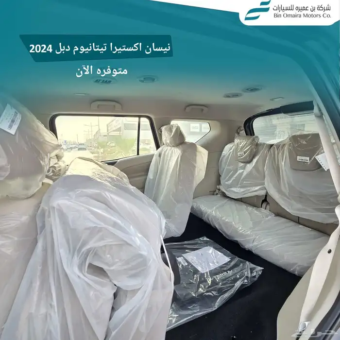 نيسان اكس تيرا موديل 2024 7