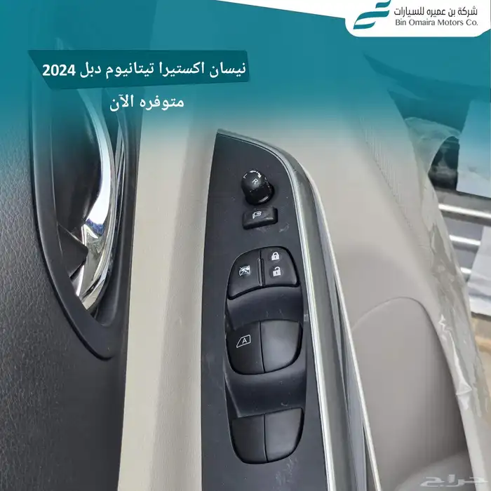 نيسان اكس تيرا موديل 2024 4