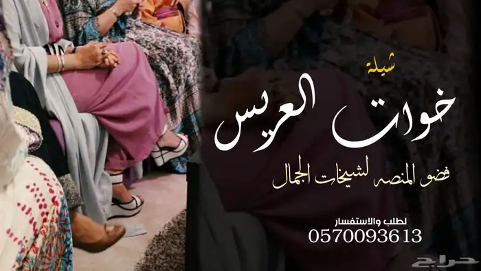 تنفيذ شيلات و زفات  بالاسماء - سحب موسيقى 8