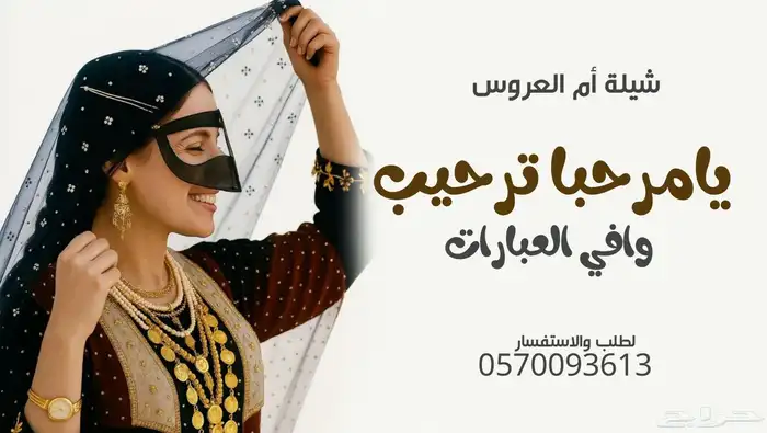تنفيذ شيلات و زفات  بالاسماء - سحب موسيقى 7