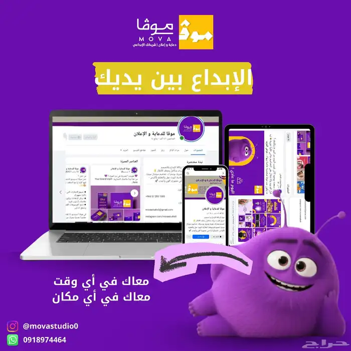 مصمم اعلانات - شعارات - هوية بصريه - بوسترات - فيديوهات 0