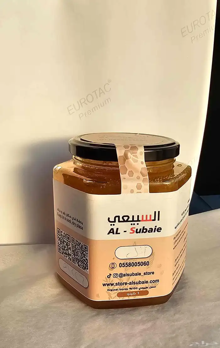 عسل اثل علاجي طييعي 0