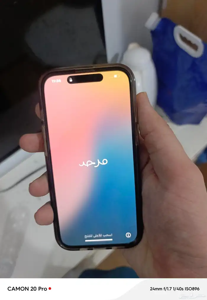 ايفون 15 1