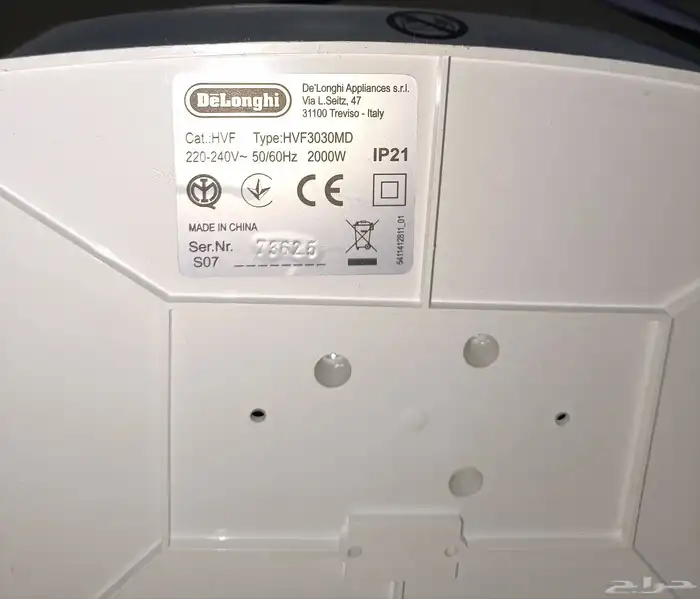 دفايه ديلونجي 2000 وات بحالة الوكاله 3