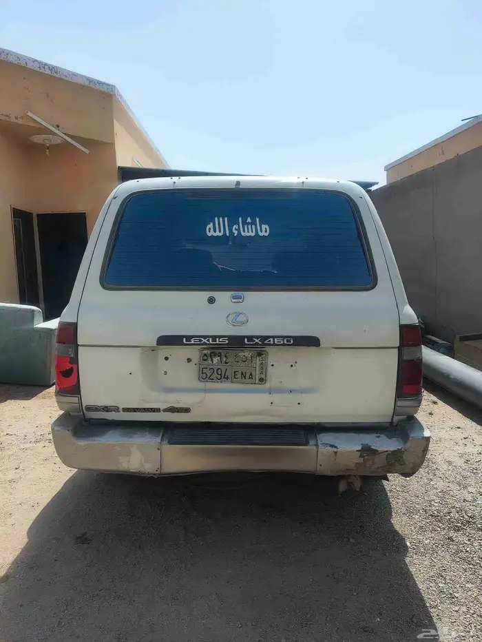 جيب صالون لكسز 97للبيع 4