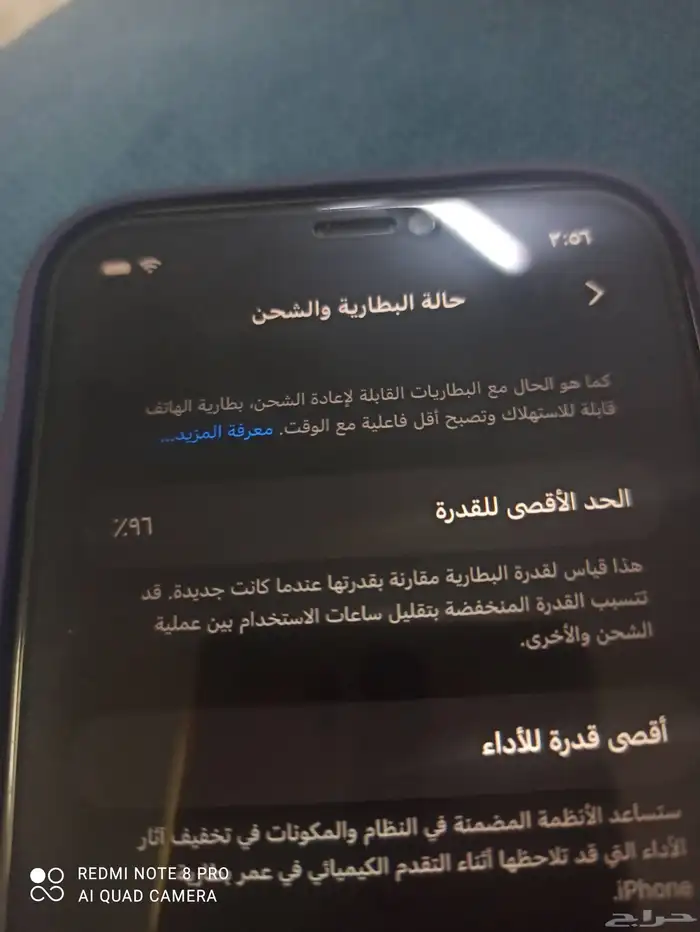 ايفون 11 5