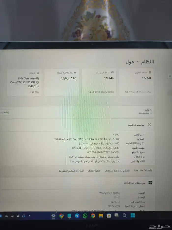 لاب توب هواوي 4