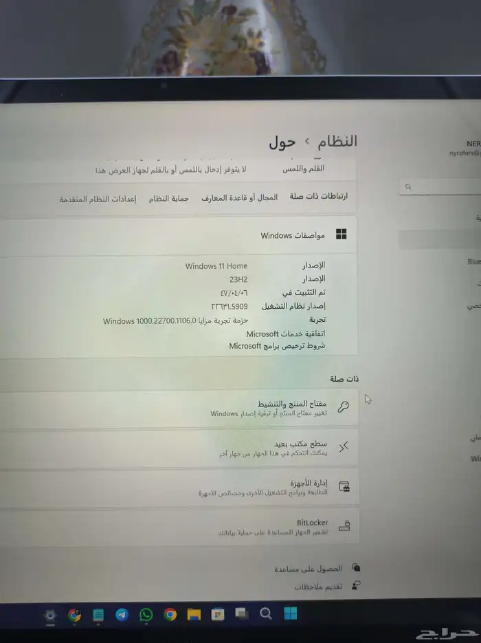 لاب توب هواوي 5