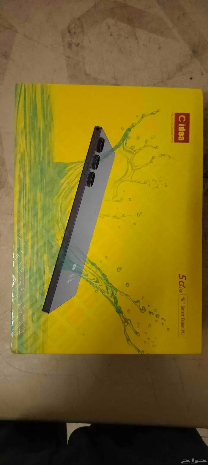 Tablet 4