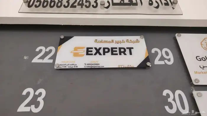 مطبعة مطبوعات طباعة أختام كروت أكواب تيشرتات ستكر بنر فواتير 1