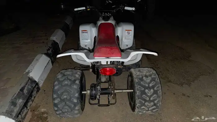 رام 90 4