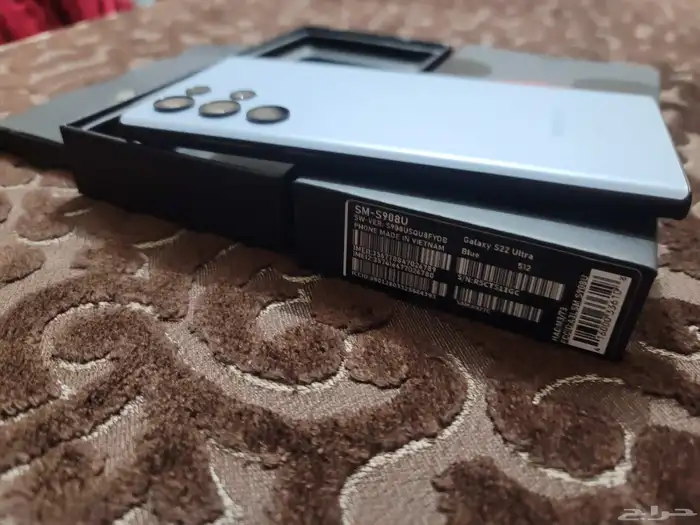 جوال سمسنج اس22 الترا 8