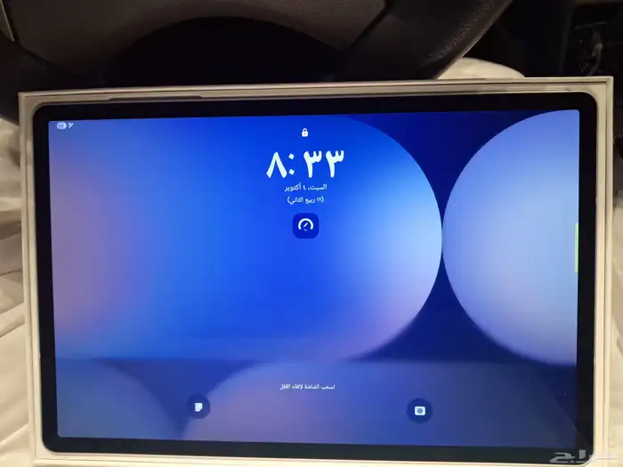 جلكسي تاب S10 بلس 2