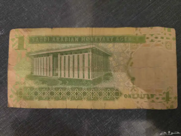 ريال سعودي نادر 0
