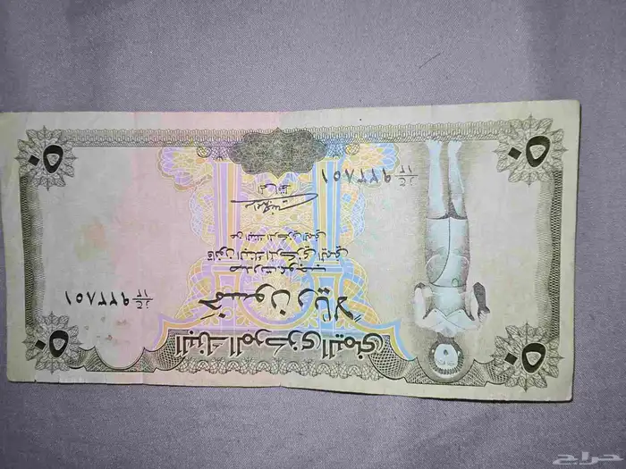 عمله يماني نوادر في حاله ممتازه جدا 0