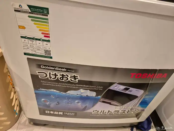 غسالة توشيبا للبيع 0