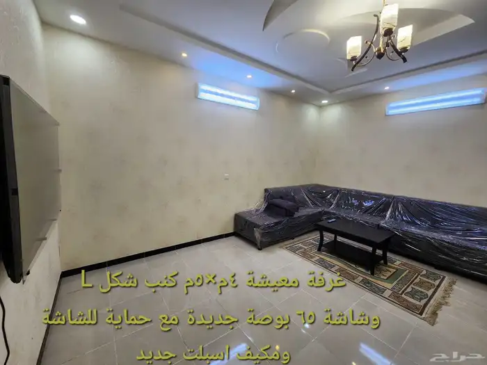 شقة مفروشة او بلاطة المحالة مداخل خاصة خزان منفصل عداد منفصل 5