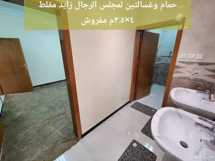 شقة مفروشة او بلاطة المحالة مداخل خاصة خزان منفصل عداد منفصل 3