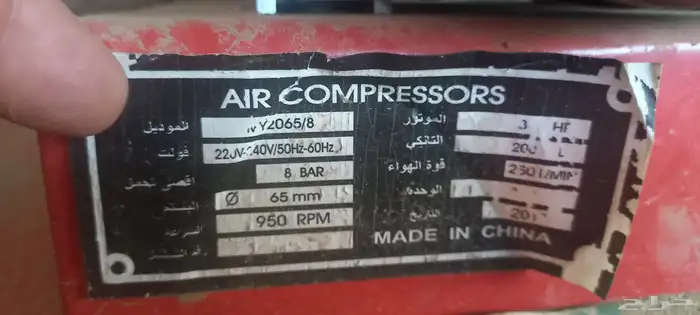 كمبروسر هواا 200 لتر معا مسدس هواا 0
