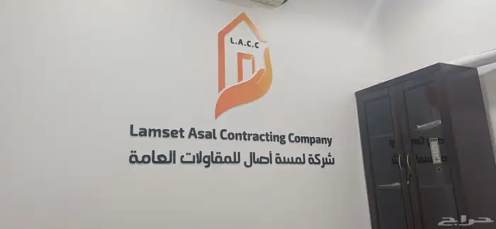 مطبعة دعاية واعلان 2