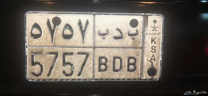 لوحه قفل من الجهتين 0